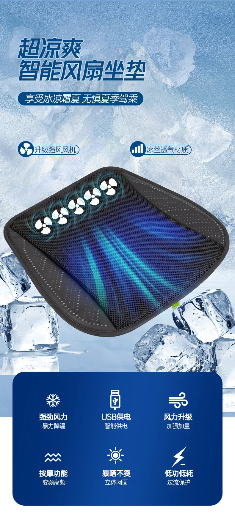 Assento respirável. Almofada c/ sistema de dissipação de calor.